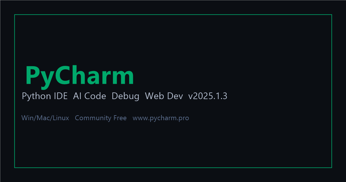 PyCharm IDE编程界面截图